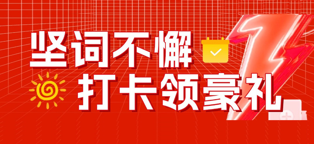 好大夫教育