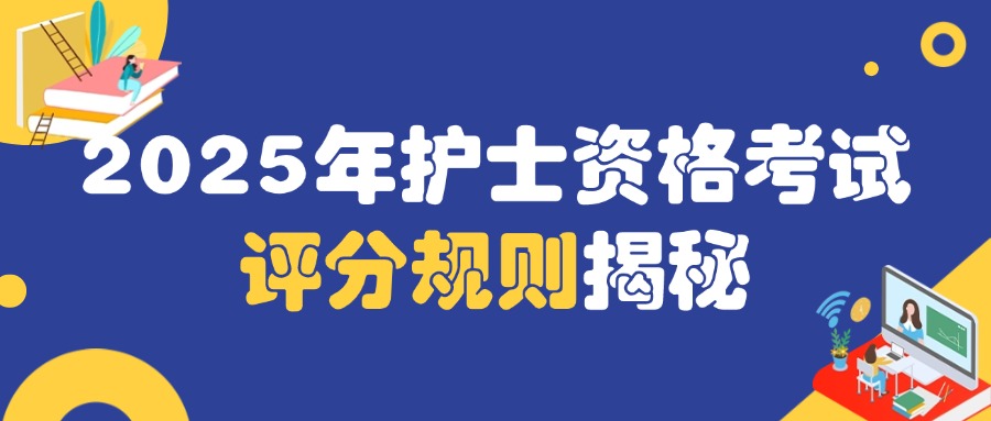 好大夫教育