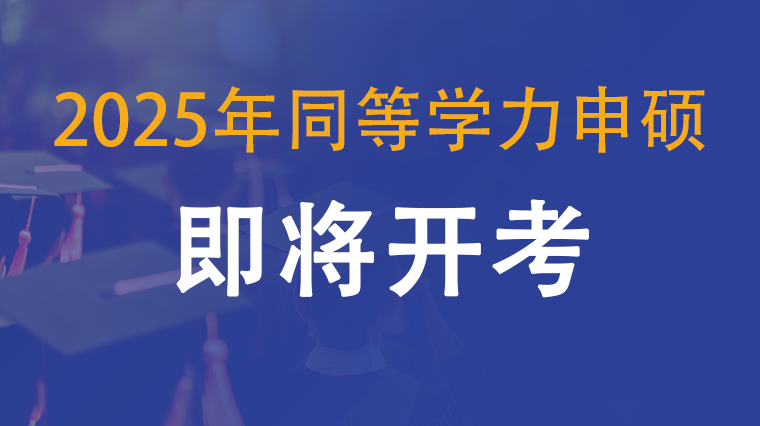 好大夫教育