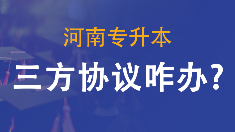 好大夫教育