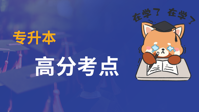 好大夫教育