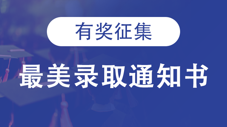 好大夫教育