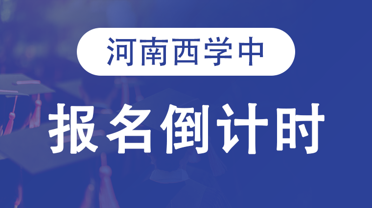 好大夫教育