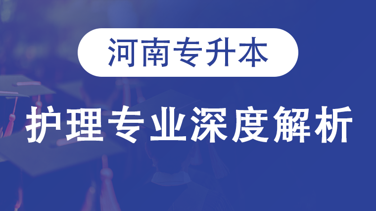好大夫教育