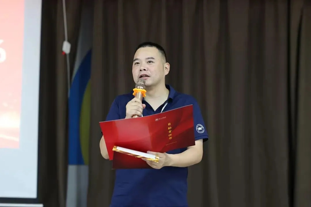 好大夫教育