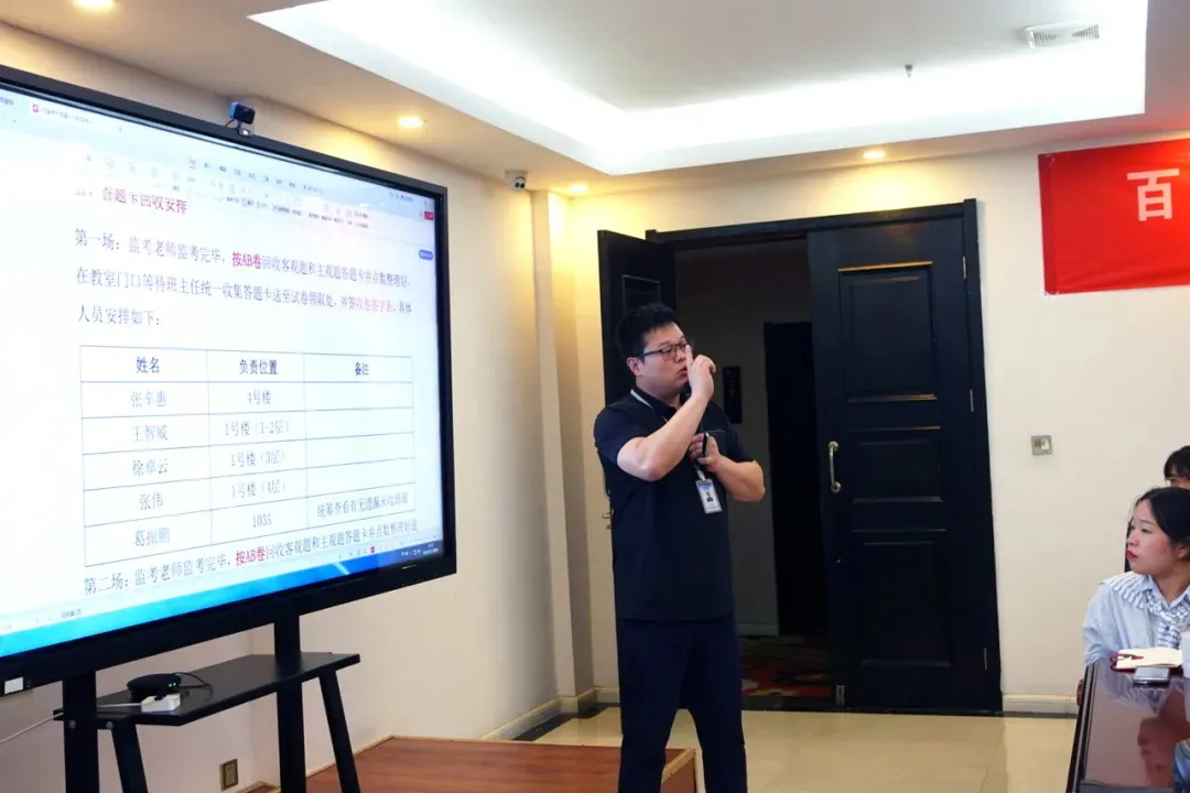 好大夫教育专升本考试