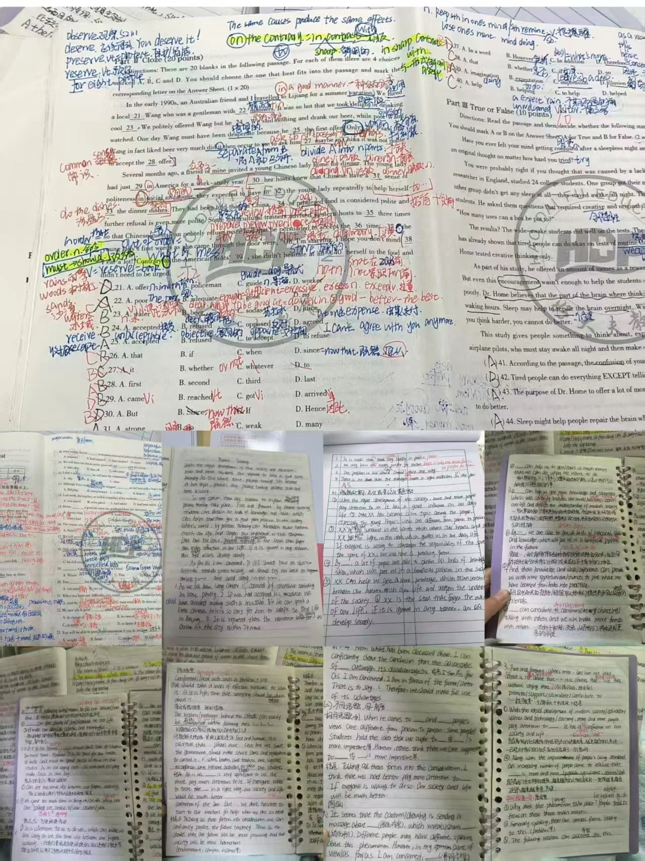 好大夫教育专升本高分学员
