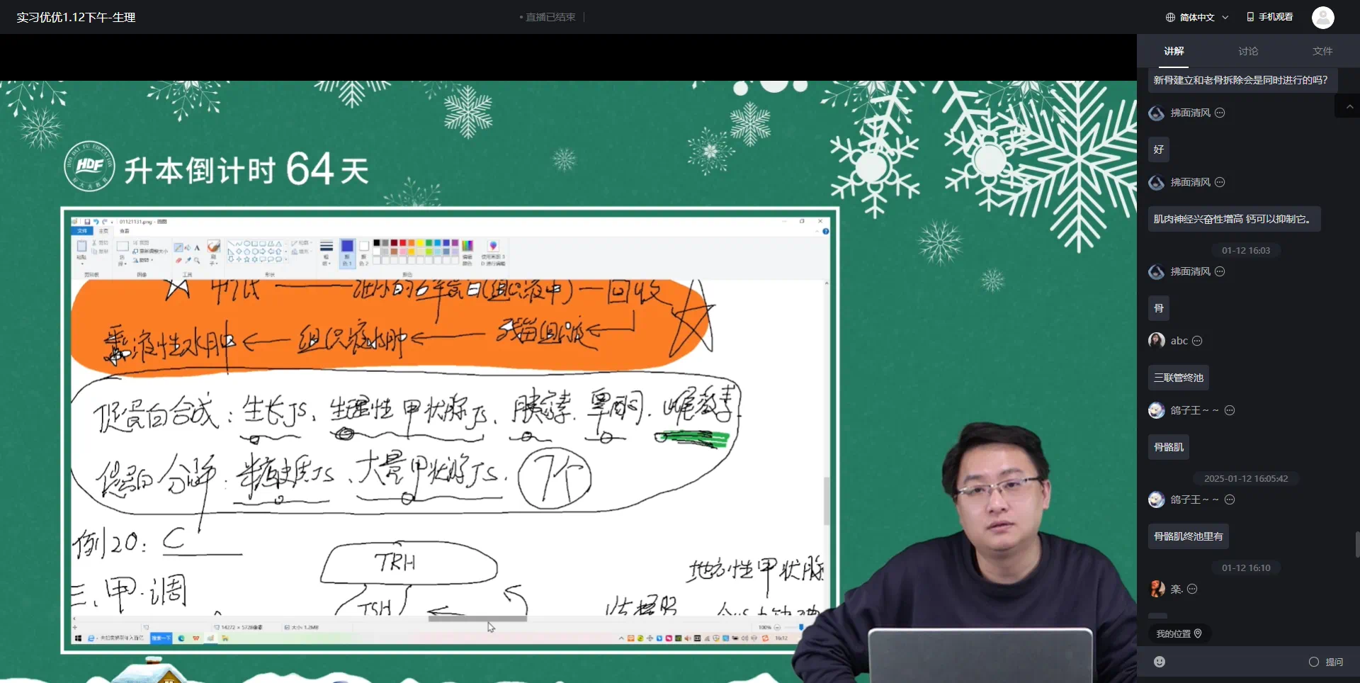好大夫教育专升本高分学员