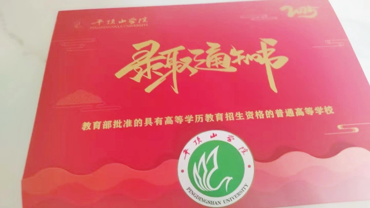 好大夫教育专升本高分学员