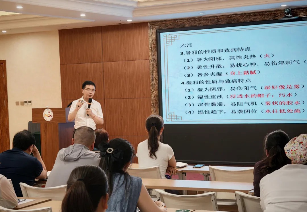 好大夫西学中