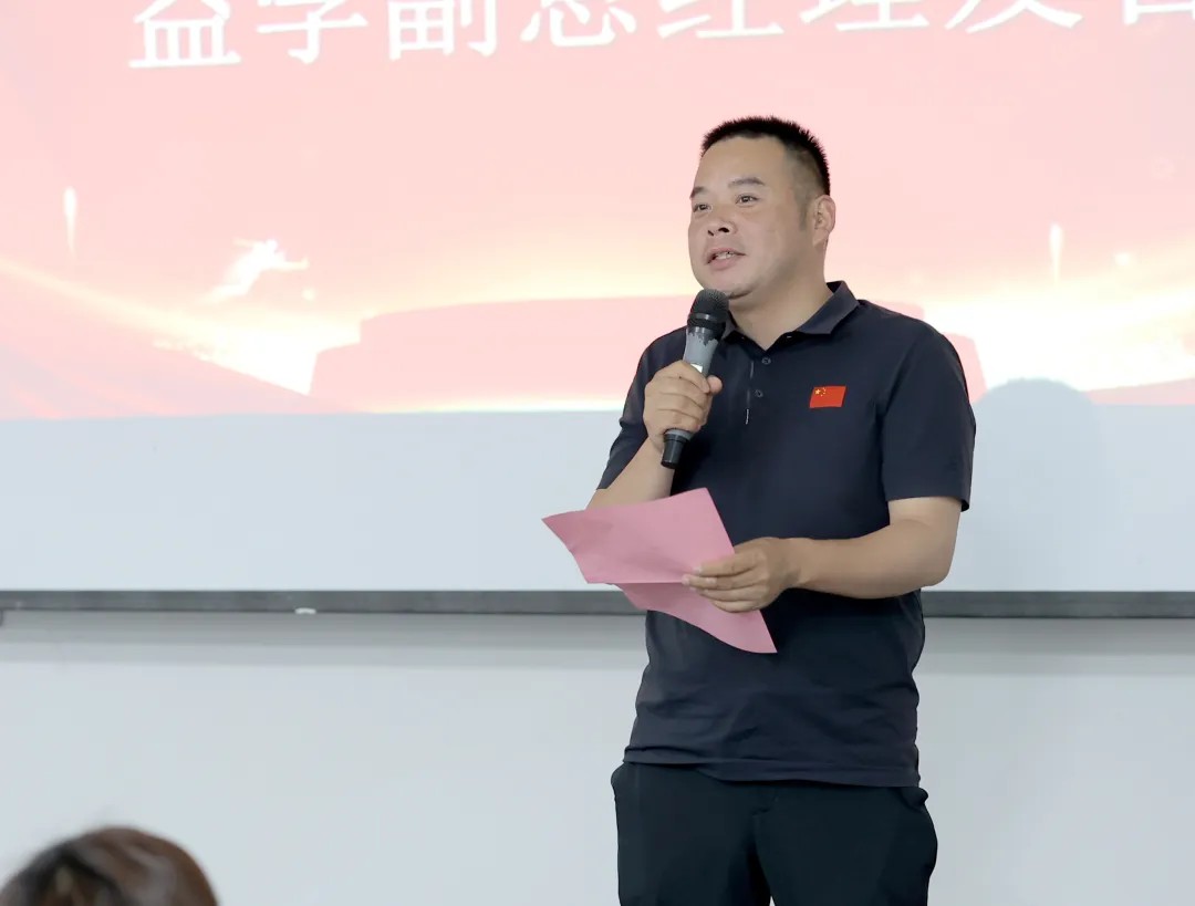 好大夫教育