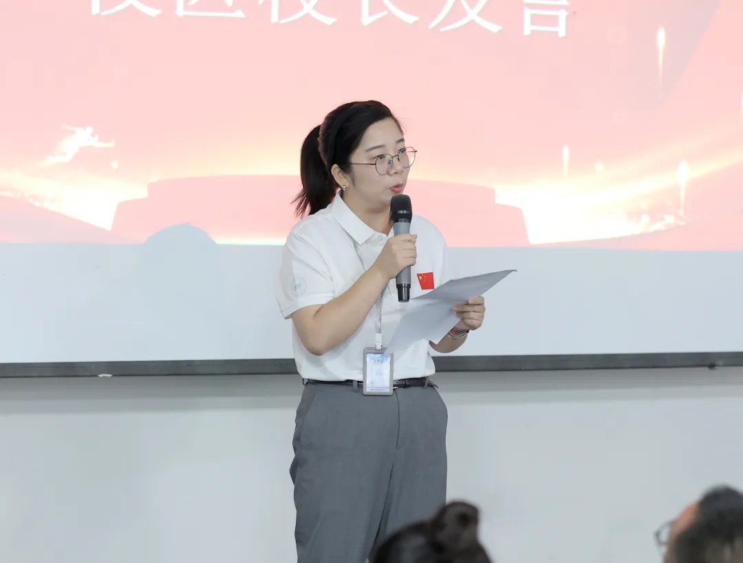 好大夫教育
