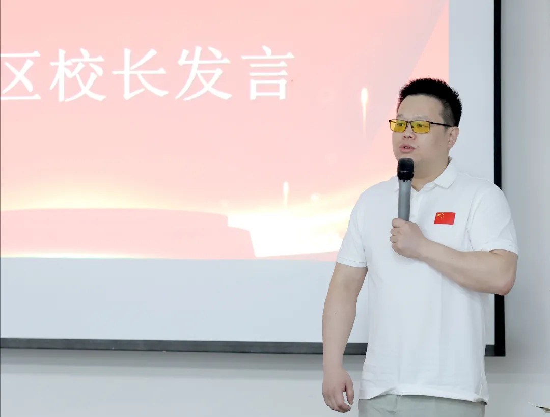 好大夫教育