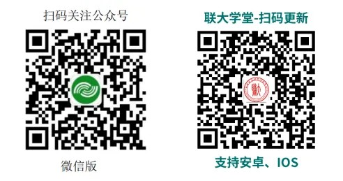 新乡医学院继续教育