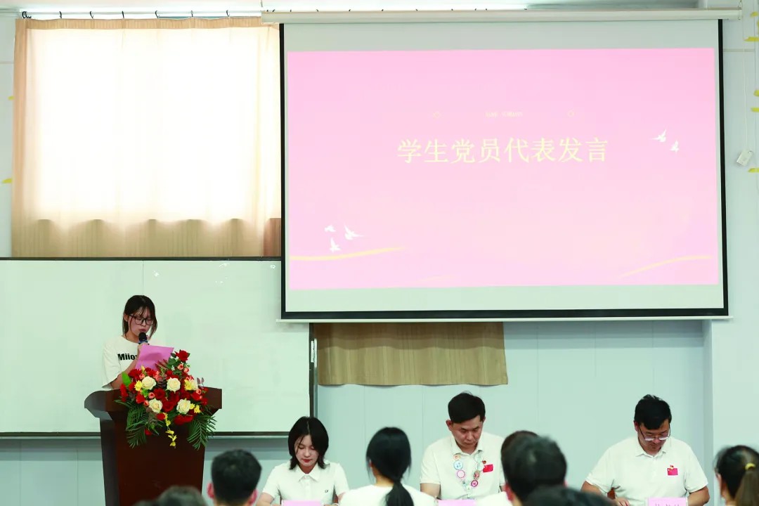 好大夫教育