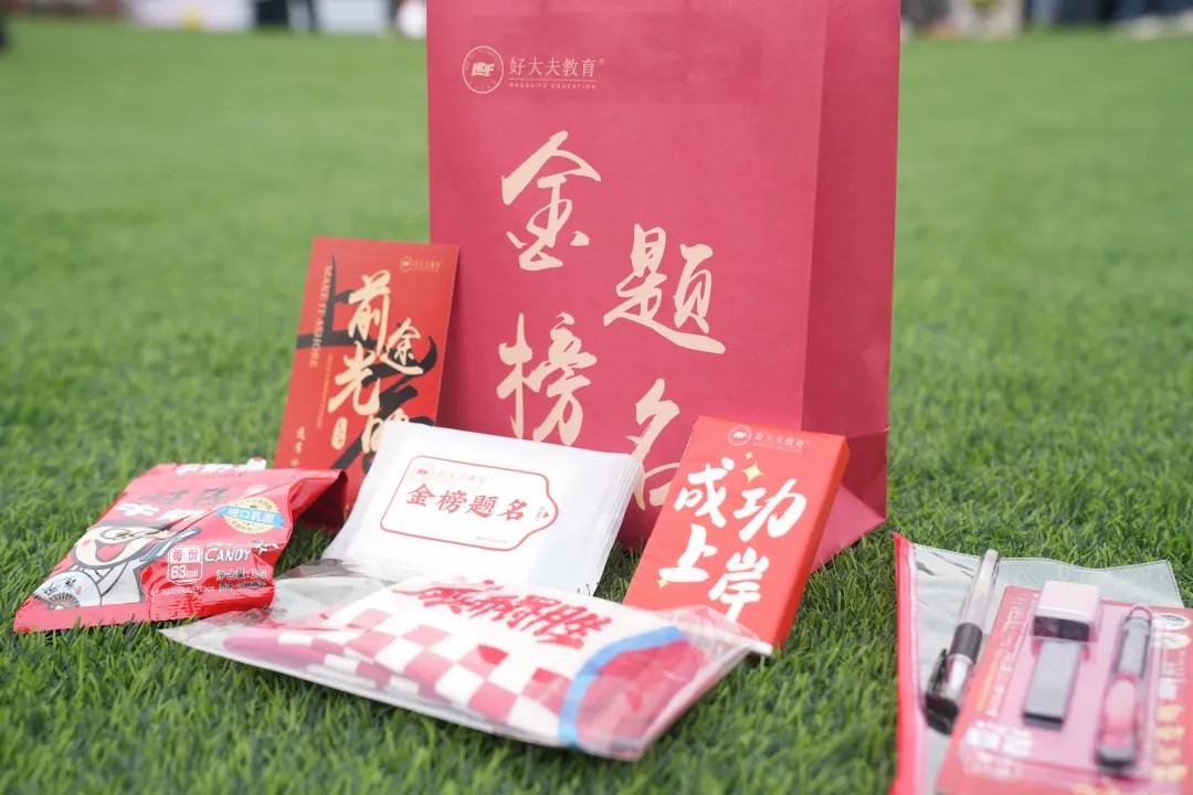 益学专升本