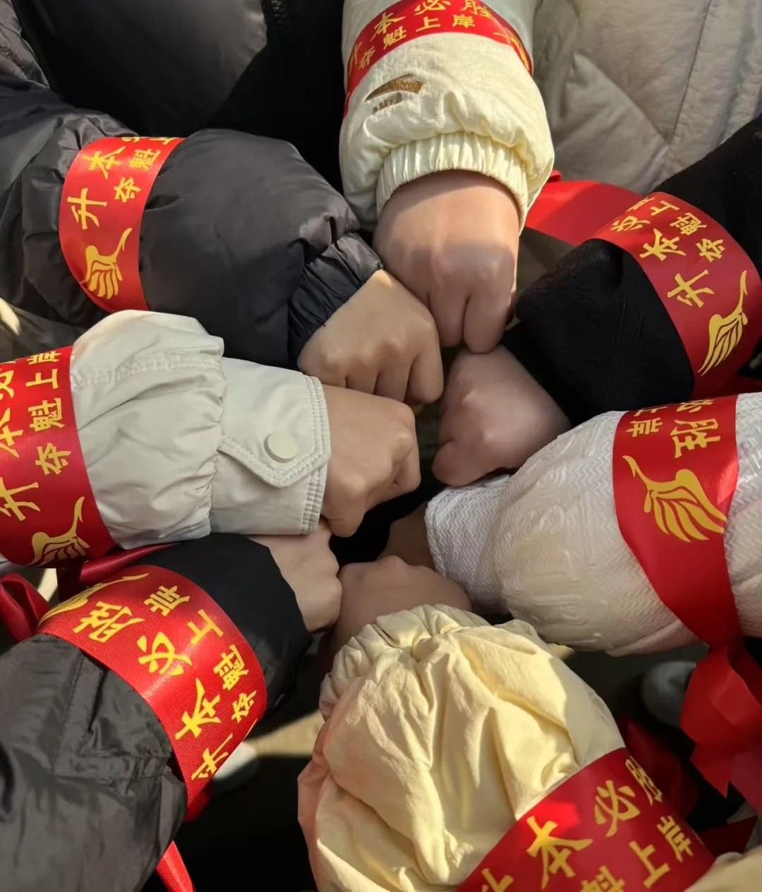 益学专升本