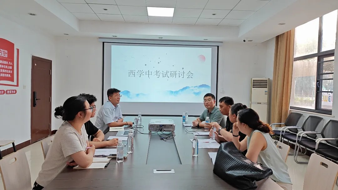 好大夫教育西学中