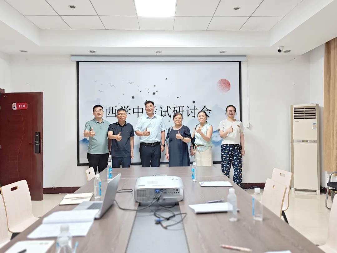 好大夫教育西学中