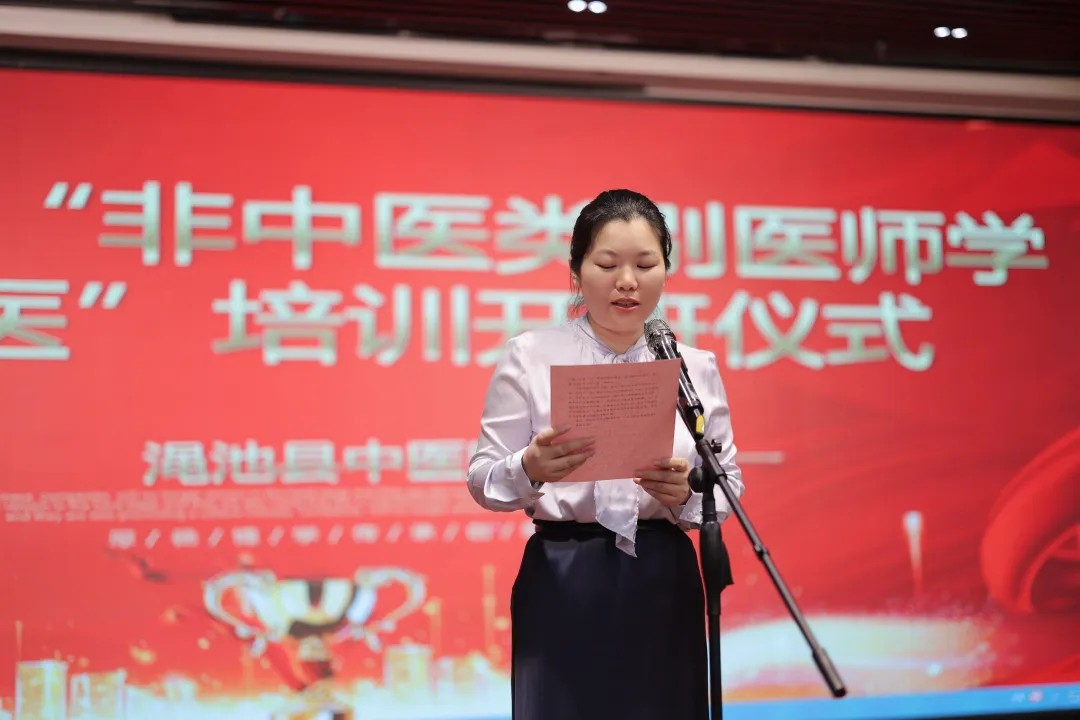 好大夫教育西学中