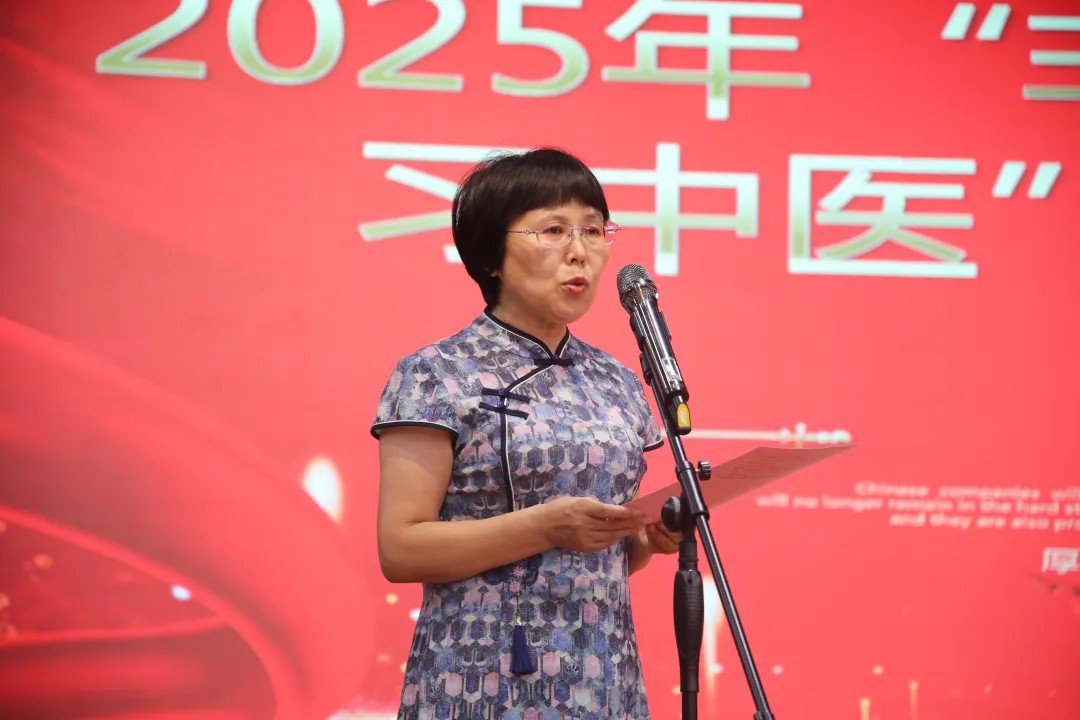 好大夫教育西学中