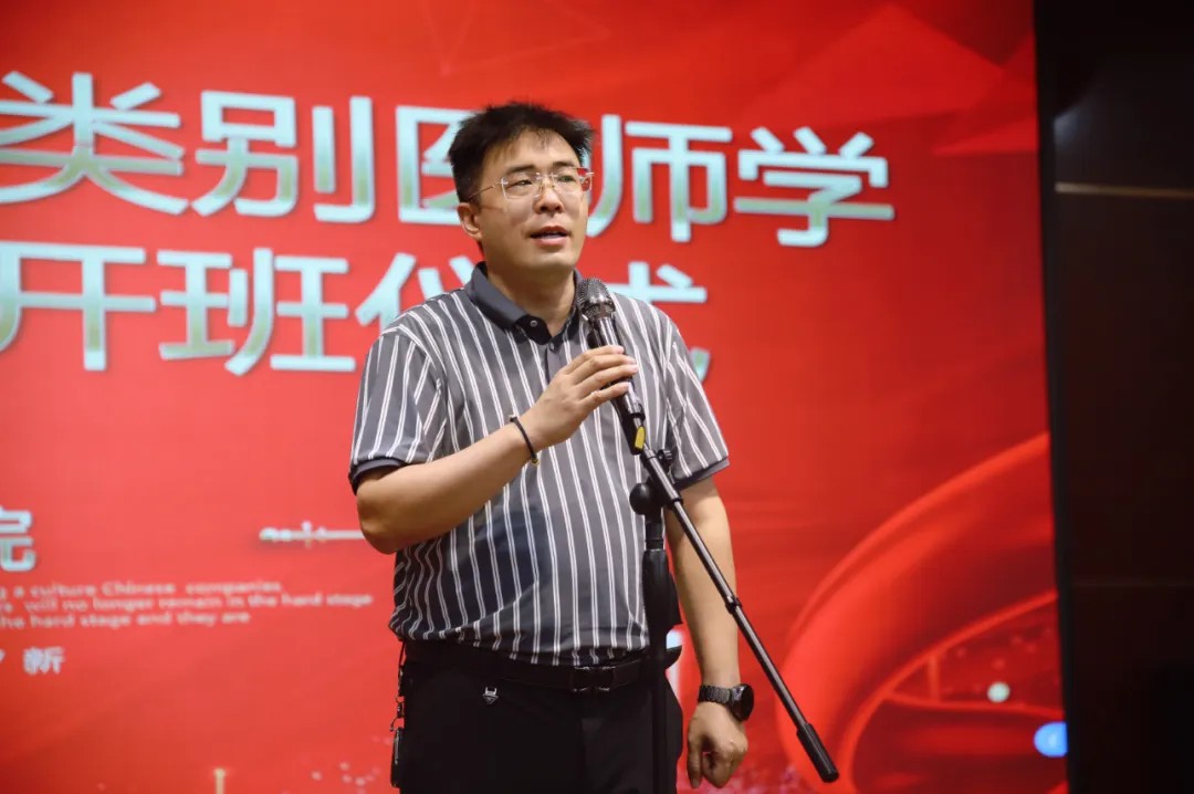 好大夫教育西学中