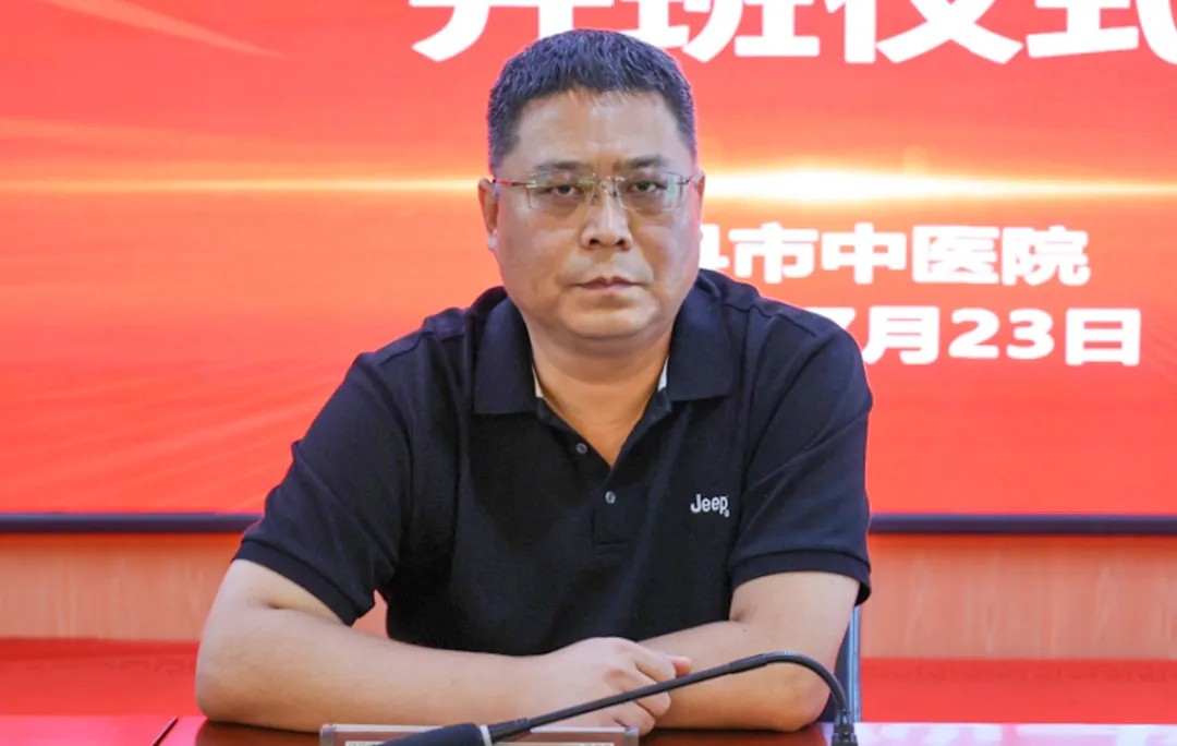好大夫西学中