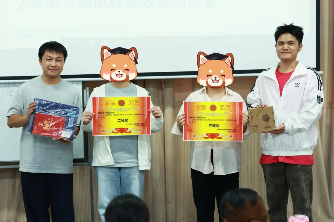好大夫教育