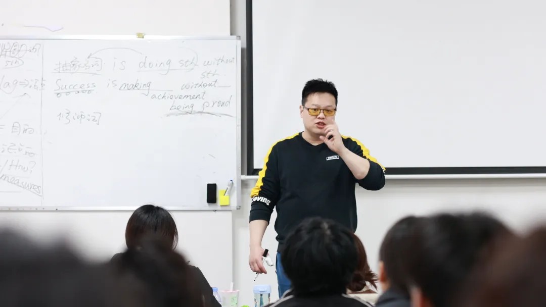 益学专升本
