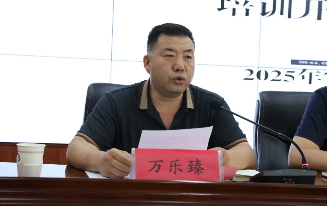 好大夫西学中