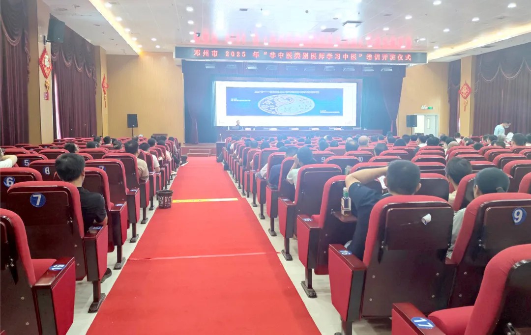 好大夫西学中