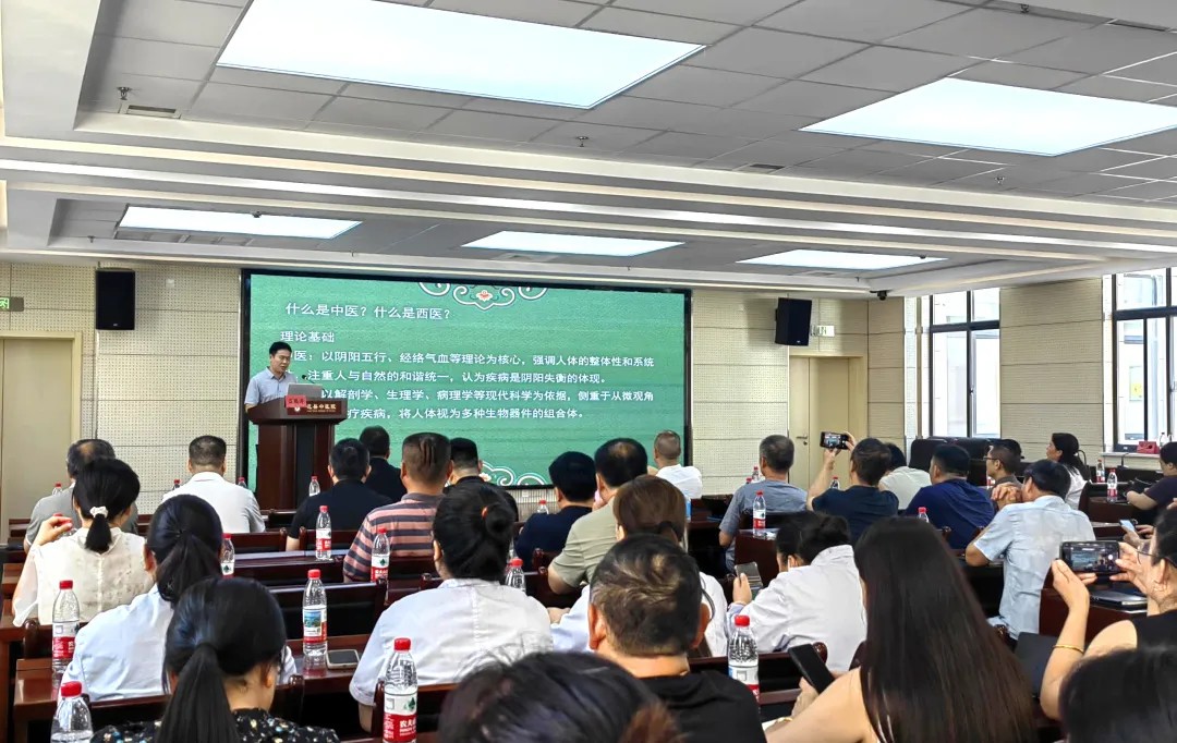 好大夫西学中