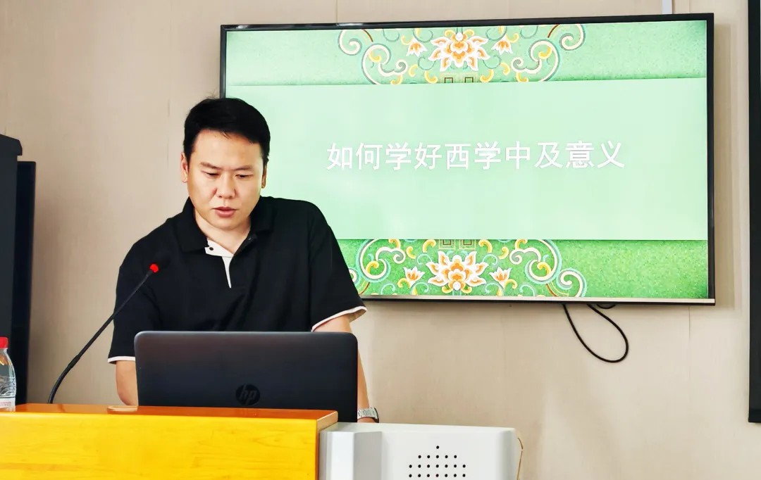 好大夫西学中