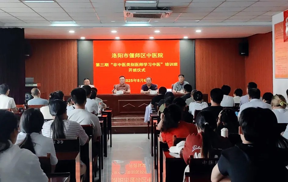 好大夫教育西学中