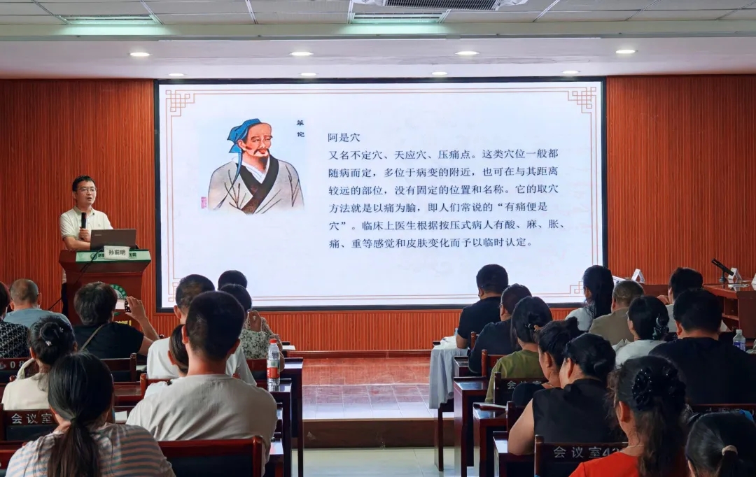 好大夫教育西学中