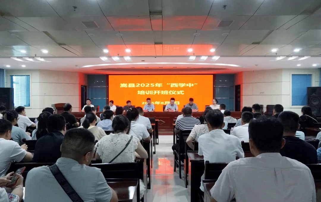 好大夫教育西学中