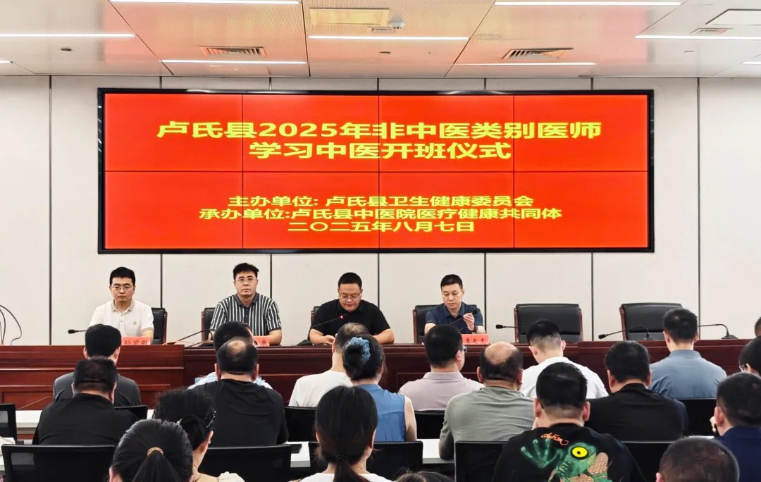 好大夫教育西学中
