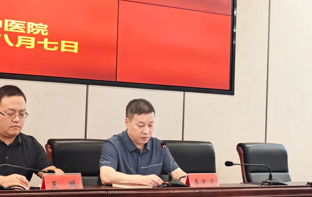 好大夫教育西学中