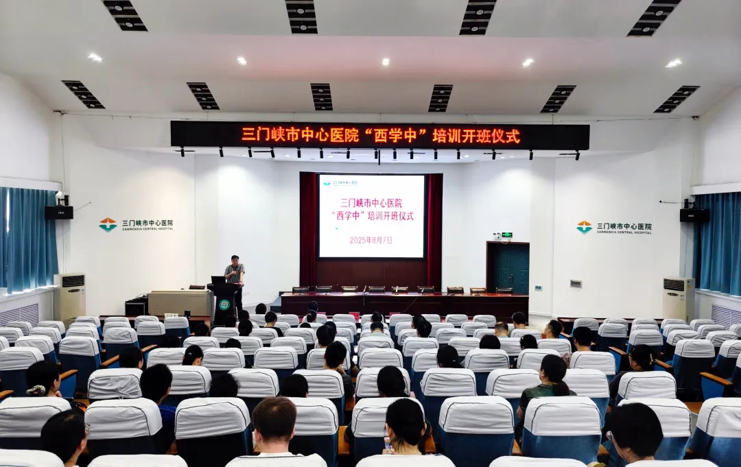 好大夫教育西学中