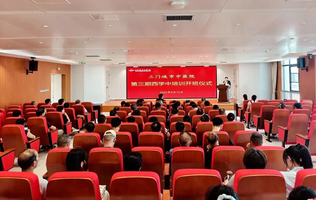 好大夫教育西学中