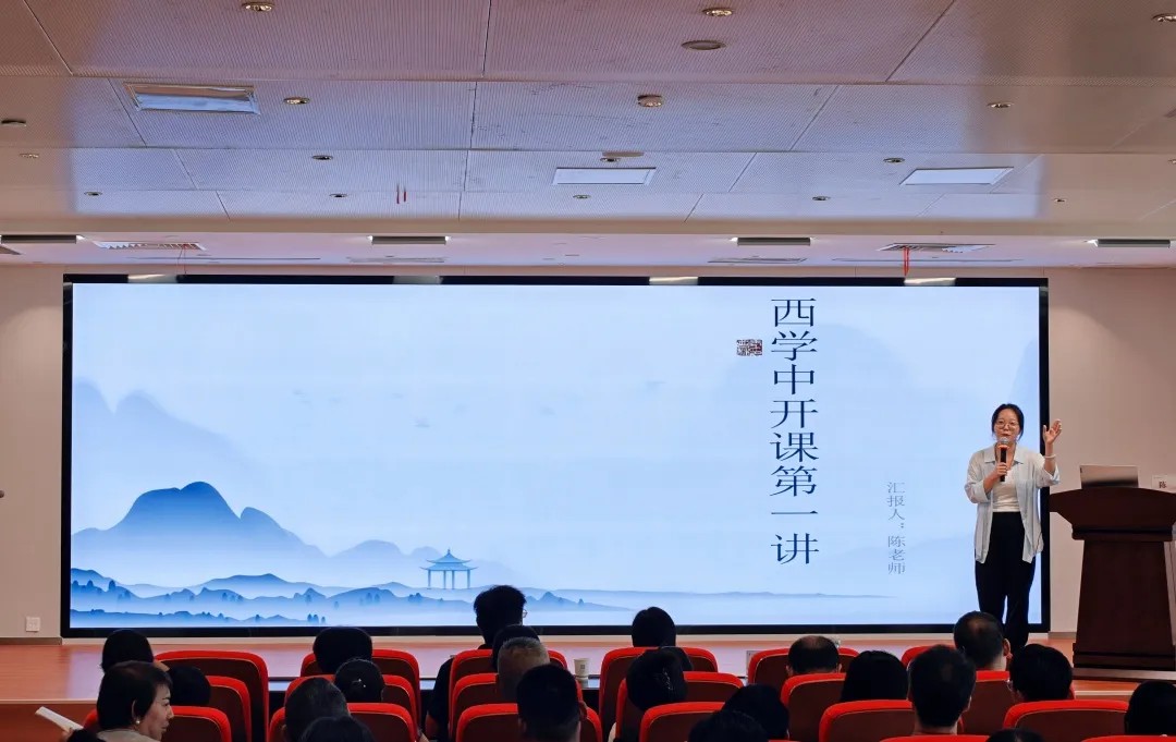好大夫教育西学中