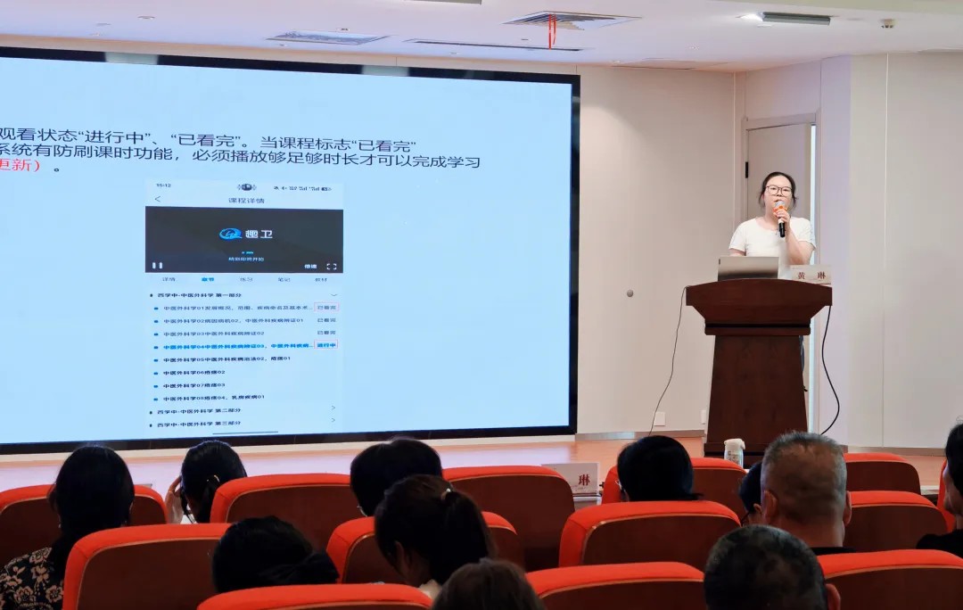 好大夫教育西学中