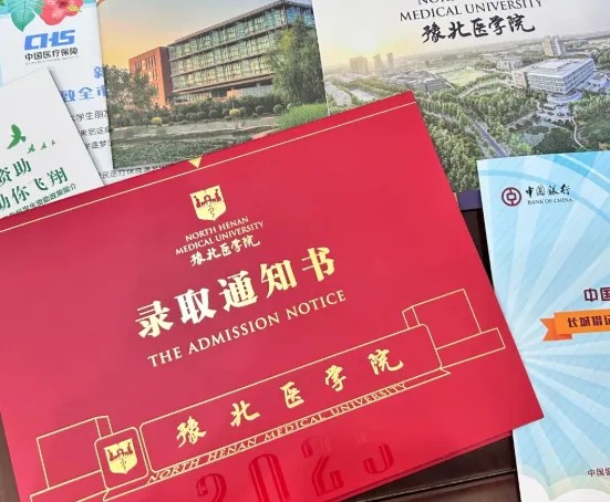 好大夫教育
