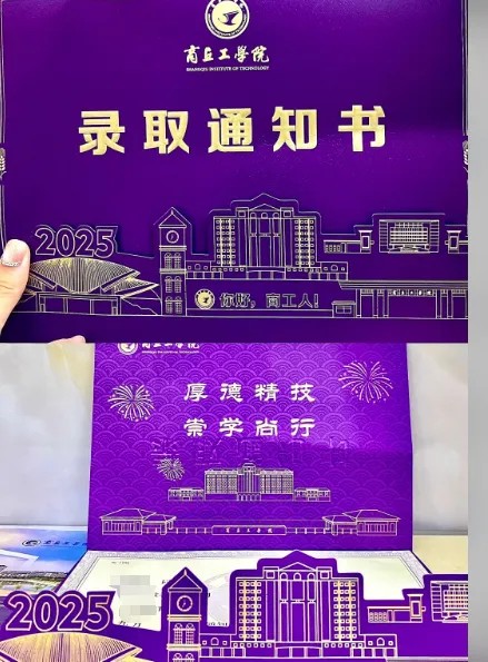 好大夫教育