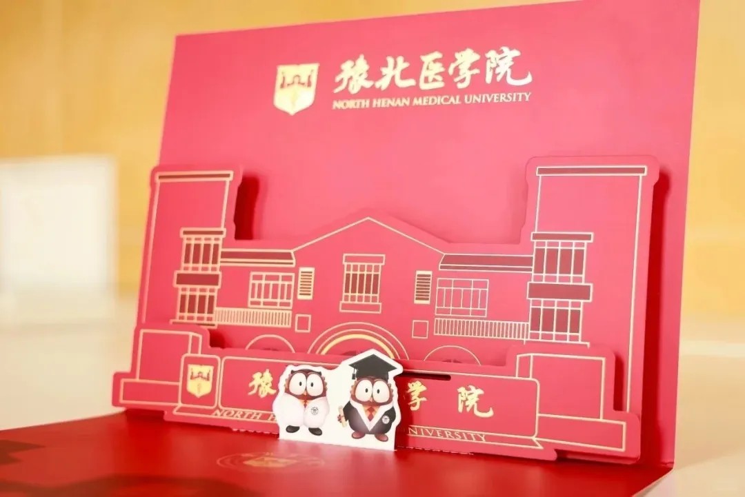 好大夫教育