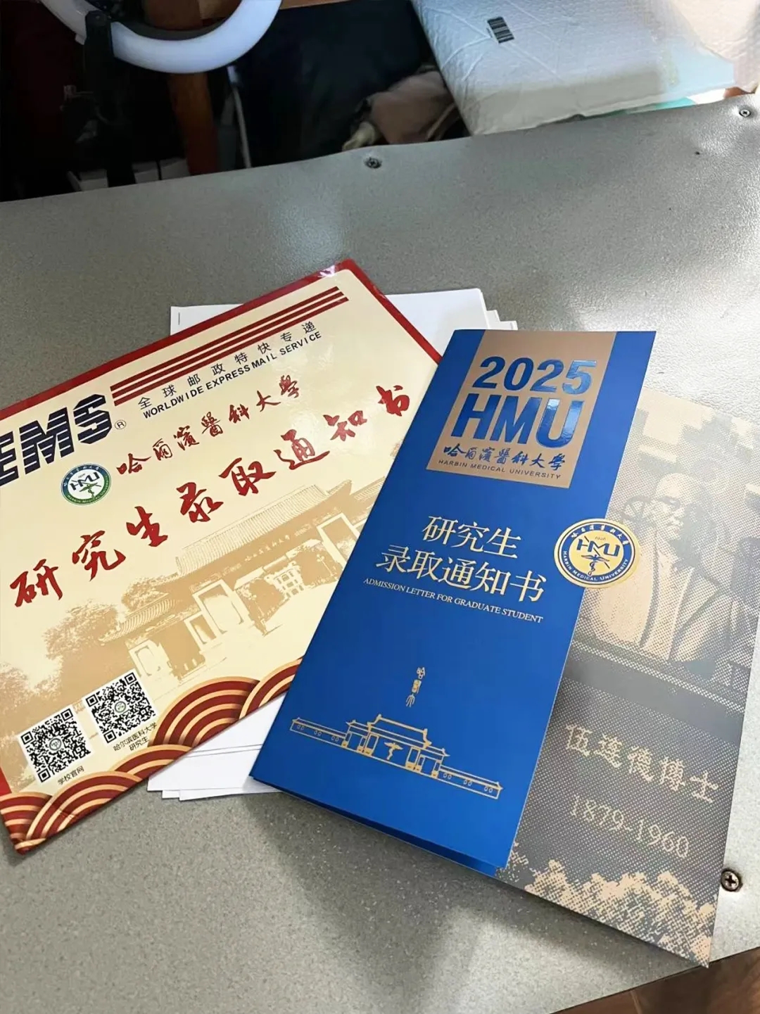 好大夫教育