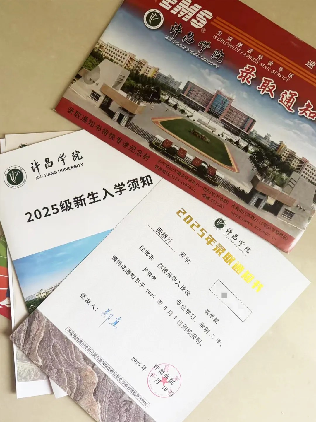 好大夫教育