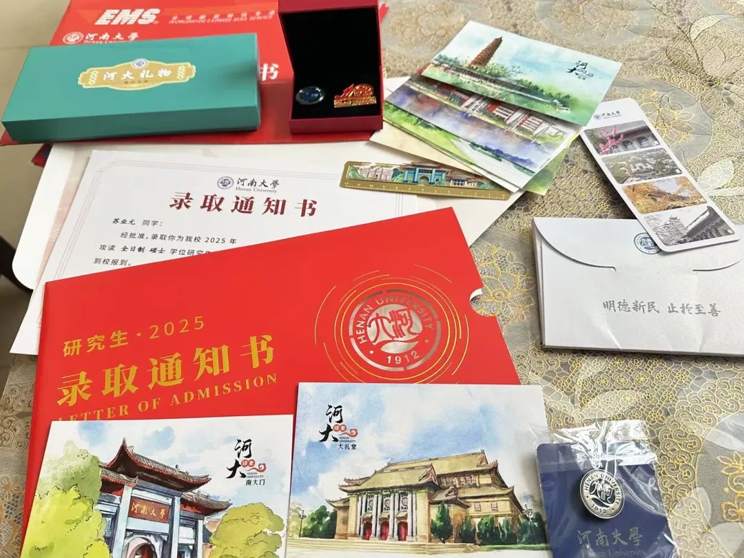 好大夫教育