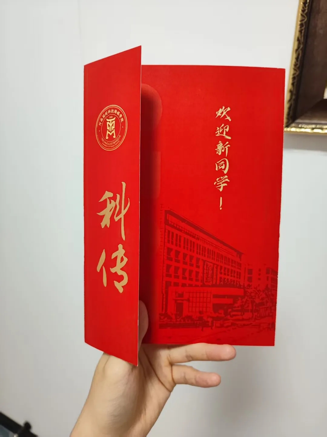 好大夫教育