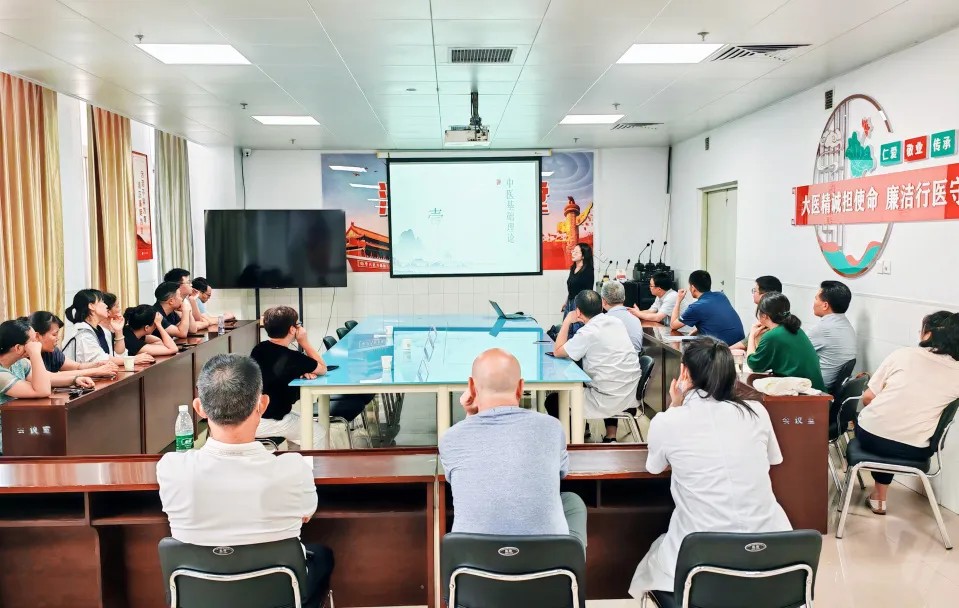 好大夫教育西学中